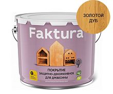 Покрытие FAKTURA защитно-декоративное для древесины золотой дуб, ведро 9 л